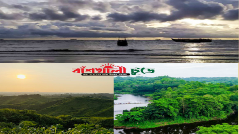 বাঁশখালীর দর্শনীয় স্থানগুলো পর্যটকদের জন্য হয়ে উঠছে আকর্ষণের