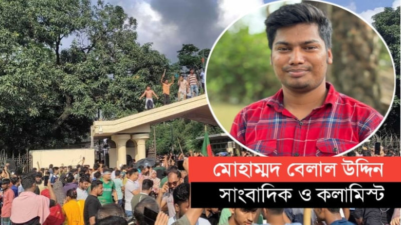 বাঁশখালীতে আমার দেখা ‘জুলাই অভ্যুত্থান’